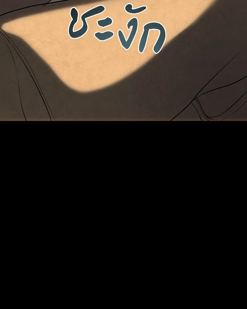 เจ้าหญิงคลั่งแห่งวังหลวง ตอนที่ 132 รูปที่ 31