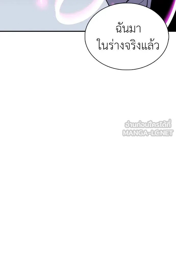 สุภาพบุรุษสูทดำ ตอนที่ 23 รูปที่ 183