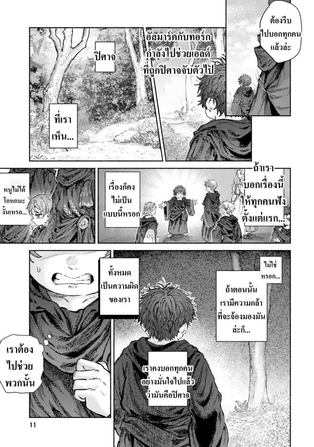 Manga-lc-com อ่านมังงะ อ่านการ์ตูน ออนไลน์ ฟรี Almark ตอนที่ 1 2 3 4 5 6 7 8 9 10 11 12 13 14 ฟรี ไม่มีโฆษณา Manga-lc - อ่าน มังงะ อ่าน การ์ตูน ออนไลน์ อ่านมังงะ ฟรี