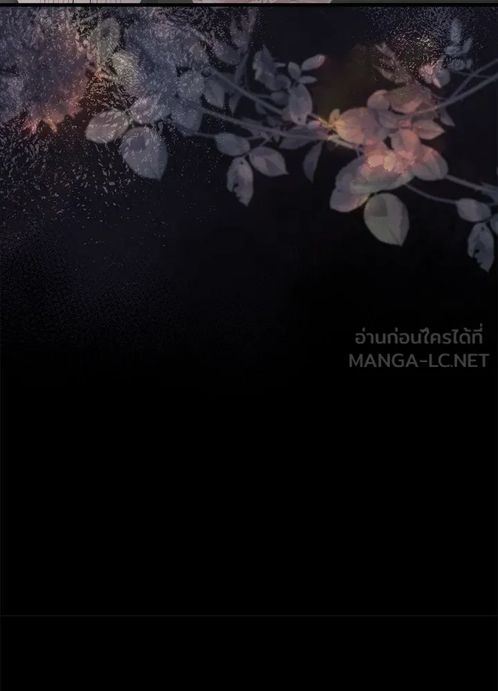 องค์ชายผู้อื้อฉาว ตอนที่ 118 รูปที่ 9