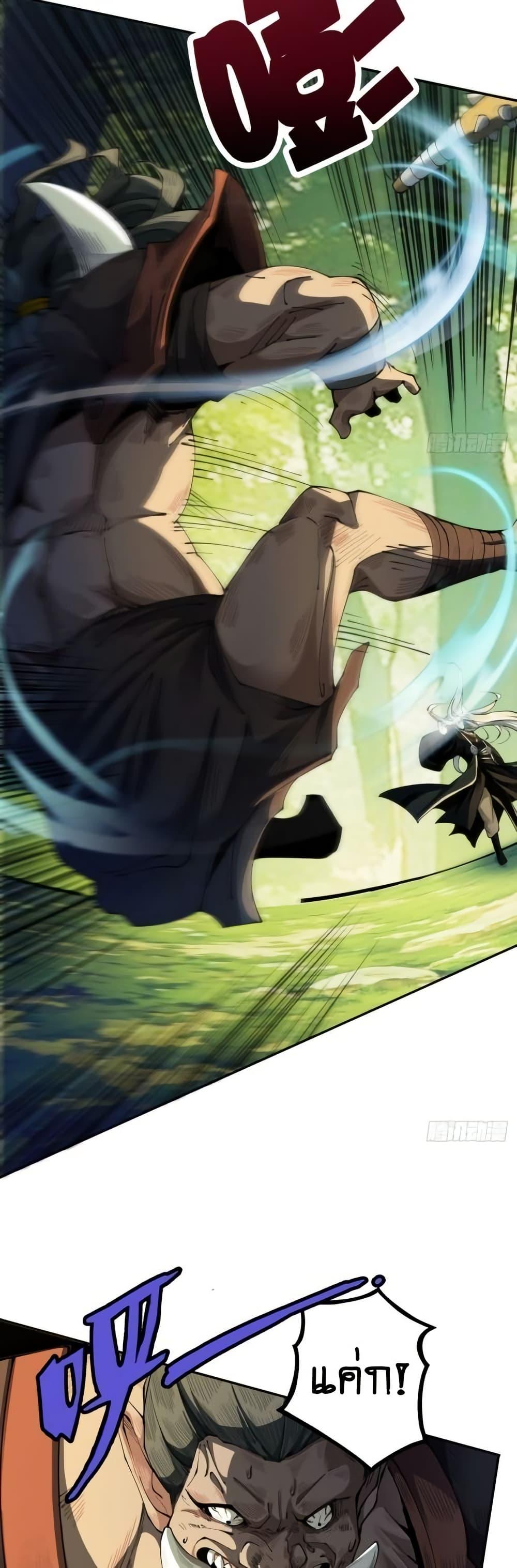 Manga-lc-com อ่านมังงะ อ่านการ์ตูน ออนไลน์ ฟรี MyCultivation ตอนที่ 1 2 3 4 5 6 7 8 9 10 11 12 13 14 ฟรี ไม่มีโฆษณา Manga-lc - อ่าน มังงะ อ่าน การ์ตูน ออนไลน์ อ่านมังงะ ฟรี