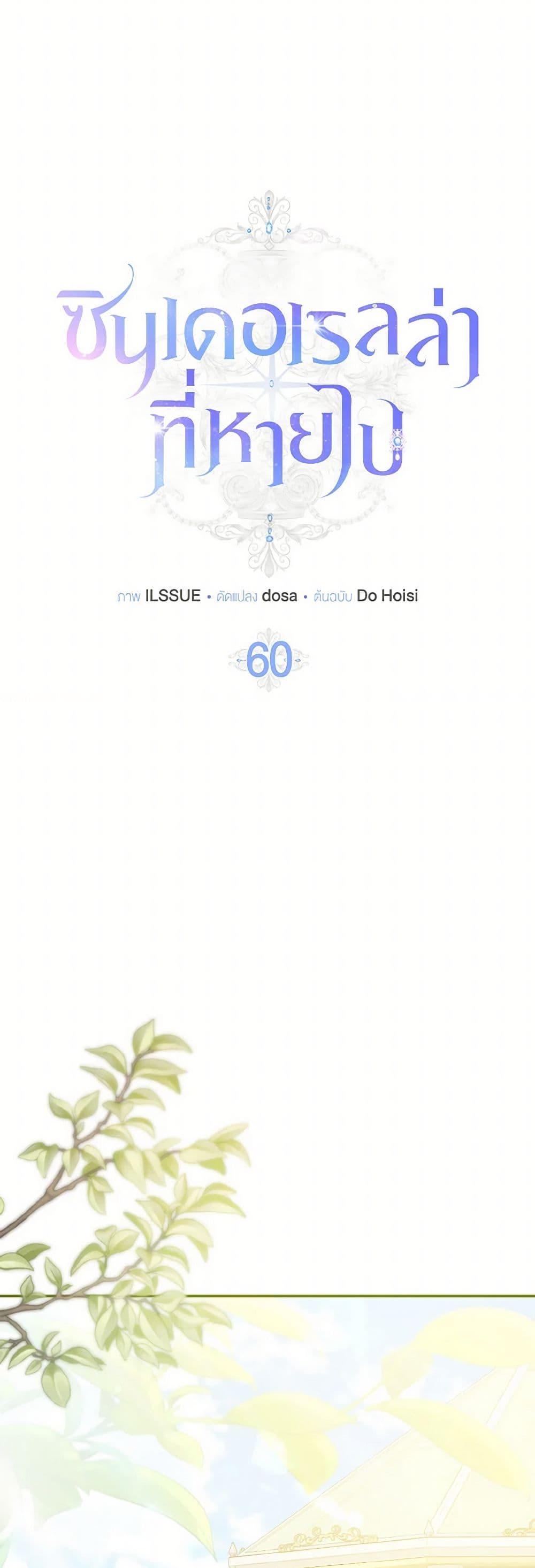 Manga-lc-com อ่านมังงะ อ่านการ์ตูน ออนไลน์ ฟรี Cinderella Disappeared ตอนที่ 1 2 3 4 5 6 7 8 9 10 11 12 13 14 ฟรี ไม่มีโฆษณา Manga-lc - อ่าน มังงะ อ่าน การ์ตูน ออนไลน์ อ่านมังงะ ฟรี