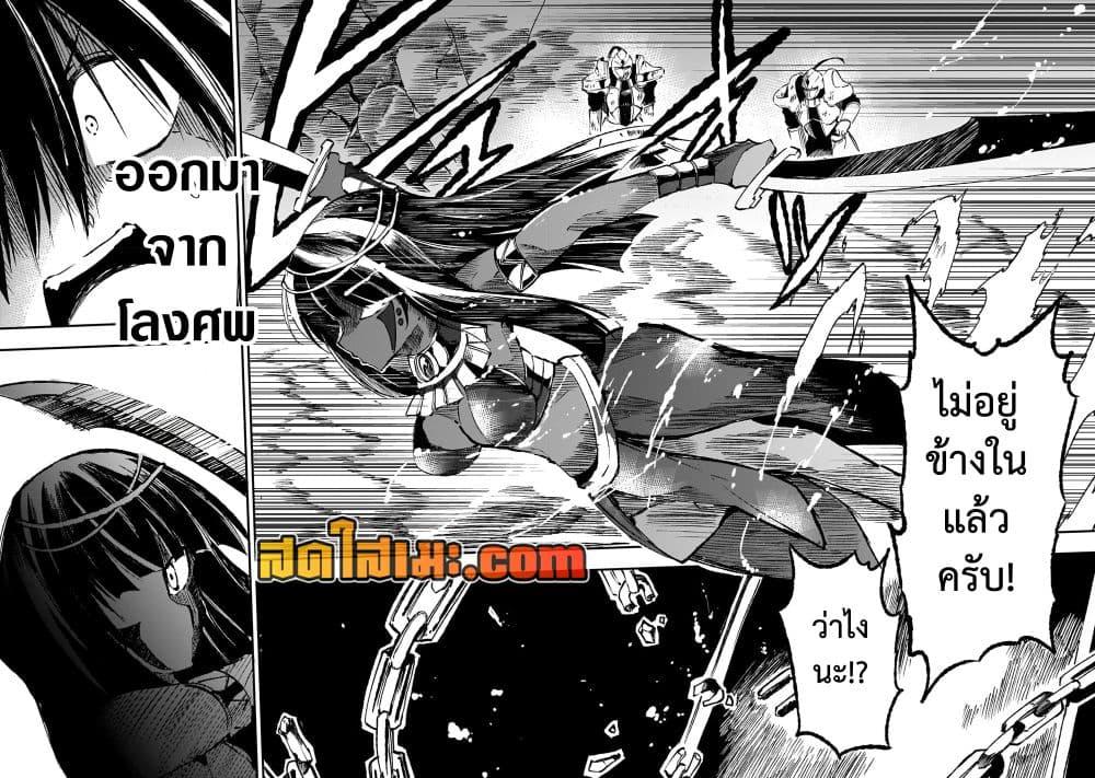 Manga-lc-com อ่านมังงะ อ่านการ์ตูน ออนไลน์ ฟรี Hitoribocchi no Isekai Kouryaku การยึดโลกของนายผู้โดดเดี่ยว ตอนที่ 1 2 3 4 5 6 7 8 9 10 11 12 13 14 ฟรี ไม่มีโฆษณา Manga-lc - อ่าน มังงะ อ่าน การ์ตูน ออนไลน์ อ่านมังงะ ฟรี