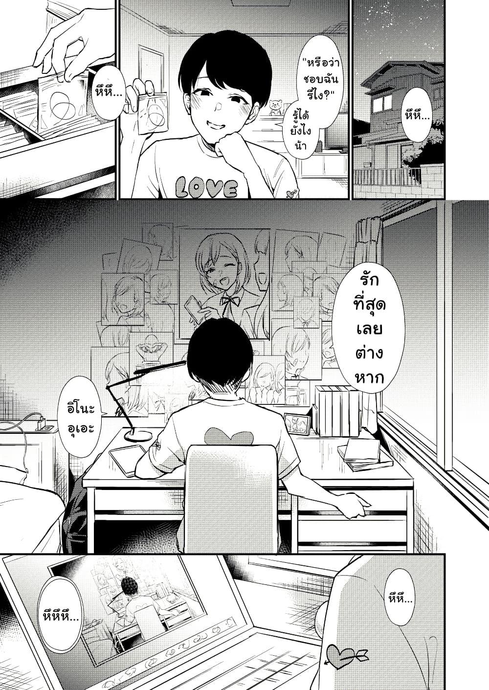 Manga-lc-com อ่านมังงะ อ่านการ์ตูน ออนไลน์ ฟรี Omoi Ai Monopolize ตอนที่ 1 2 3 4 5 6 7 8 9 10 11 12 13 14 ฟรี ไม่มีโฆษณา Manga-lc - อ่าน มังงะ อ่าน การ์ตูน ออนไลน์ อ่านมังงะ ฟรี