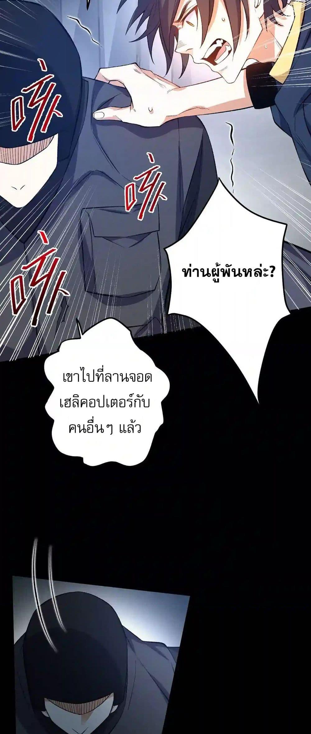 Manga-lc-com อ่านมังงะ อ่านการ์ตูน ออนไลน์ ฟรี An Hai Ji Yuan ตอนที่ 1 2 3 4 5 6 7 8 9 10 11 12 13 14 ฟรี ไม่มีโฆษณา Manga-lc - อ่าน มังงะ อ่าน การ์ตูน ออนไลน์ อ่านมังงะ ฟรี