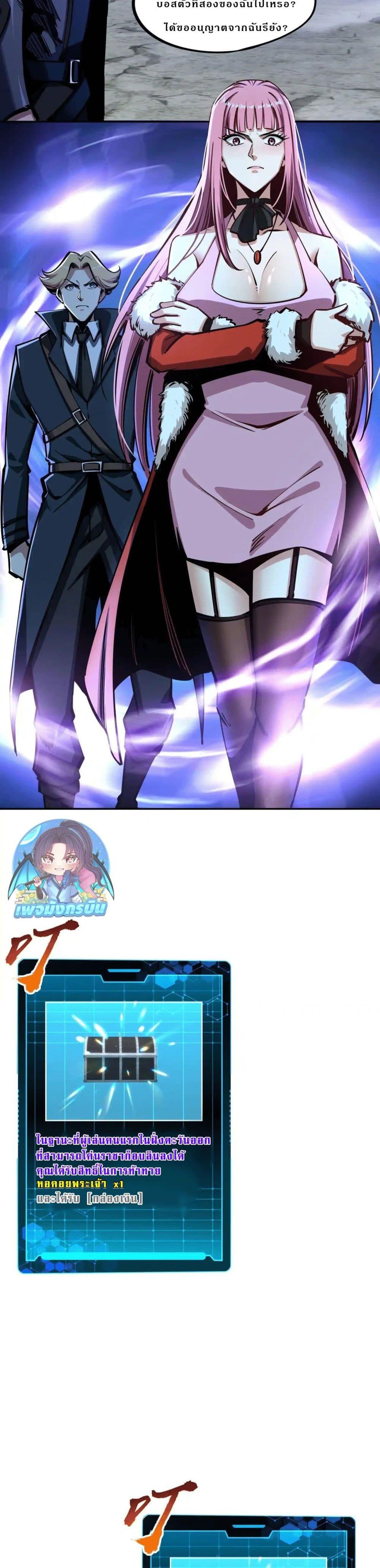 Manga-lc-com อ่านมังงะ อ่านการ์ตูน ออนไลน์ ฟรี All People Scramble for the Tower, I Cleared 999 Floors in Advance ตอนที่ 1 2 3 4 5 6 7 8 9 10 11 12 13 14 ฟรี ไม่มีโฆษณา Manga-lc - อ่าน มังงะ อ่าน การ์ตูน ออนไลน์ อ่านมังงะ ฟรี