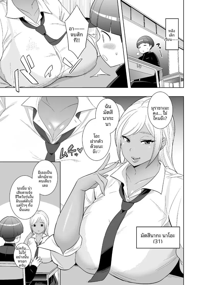 Doujin-Lc- อ่าน โดจิน มังฮวา เกาหลี ญี่ปุ่น จีน แปลไทย มาเล่นกันกับสาวเเต่งงานเเล้ว ตอนที่ 1 2 3 4 5 6 7 8 9 10 11 12 13 14 ฟรี ไม่มีโฆษณา อ่าน โดจิน Manhwa เกาหลี ญี่ปุ่น จีน เรามีครบ คัดมาให้เน้นๆ โดจิน 18+ รับประกันความฟินโดย  Doujin Lc