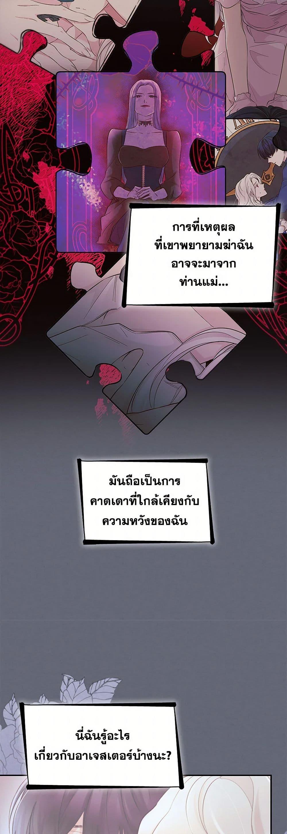 Manga-lc-com อ่านมังงะ อ่านการ์ตูน ออนไลน์ ฟรี Villains Behind the Curtains ตอนที่ 1 2 3 4 5 6 7 8 9 10 11 12 13 14 ฟรี ไม่มีโฆษณา Manga-lc - อ่าน มังงะ อ่าน การ์ตูน ออนไลน์ อ่านมังงะ ฟรี