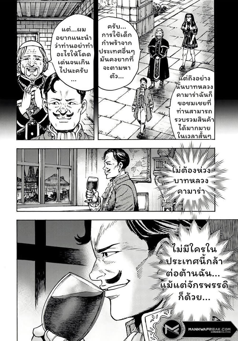 Manga-lc-com อ่านมังงะ อ่านการ์ตูน ออนไลน์ ฟรี Shoukan sareta Kenja wa Isekai wo Yuku – Saikyou nano wa Fuyou Zaiko no Item deshita ตอนที่ 1 2 3 4 5 6 7 8 9 10 11 12 13 14 ฟรี ไม่มีโฆษณา Manga-lc - อ่าน มังงะ อ่าน การ์ตูน ออนไลน์ อ่านมังงะ ฟรี