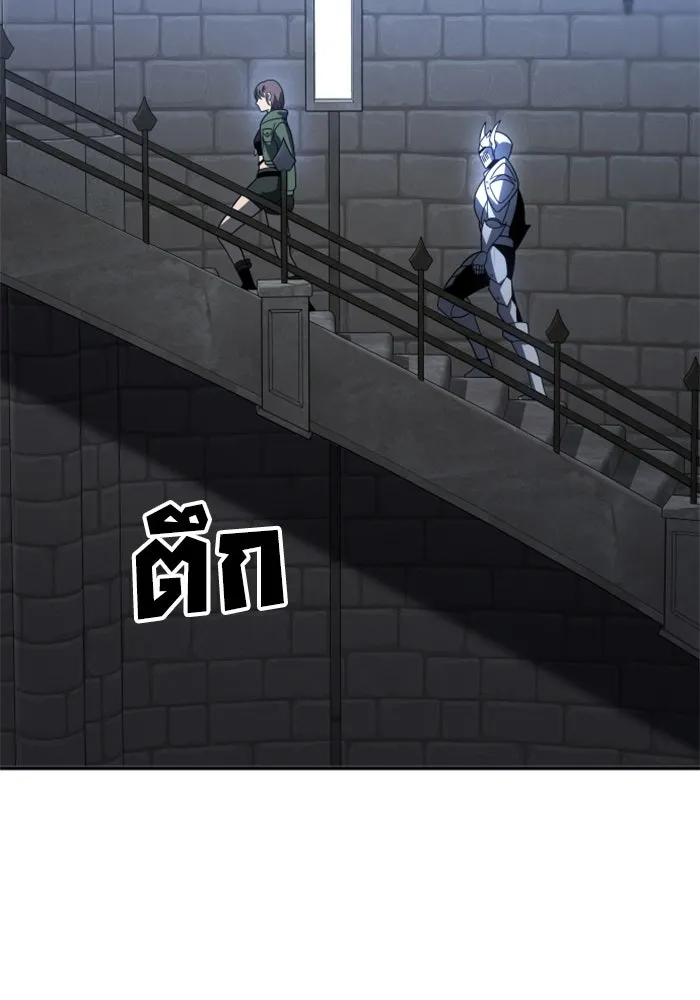 อดีตบอสหอคอย ตอนที่ 29 รูปที่ 85