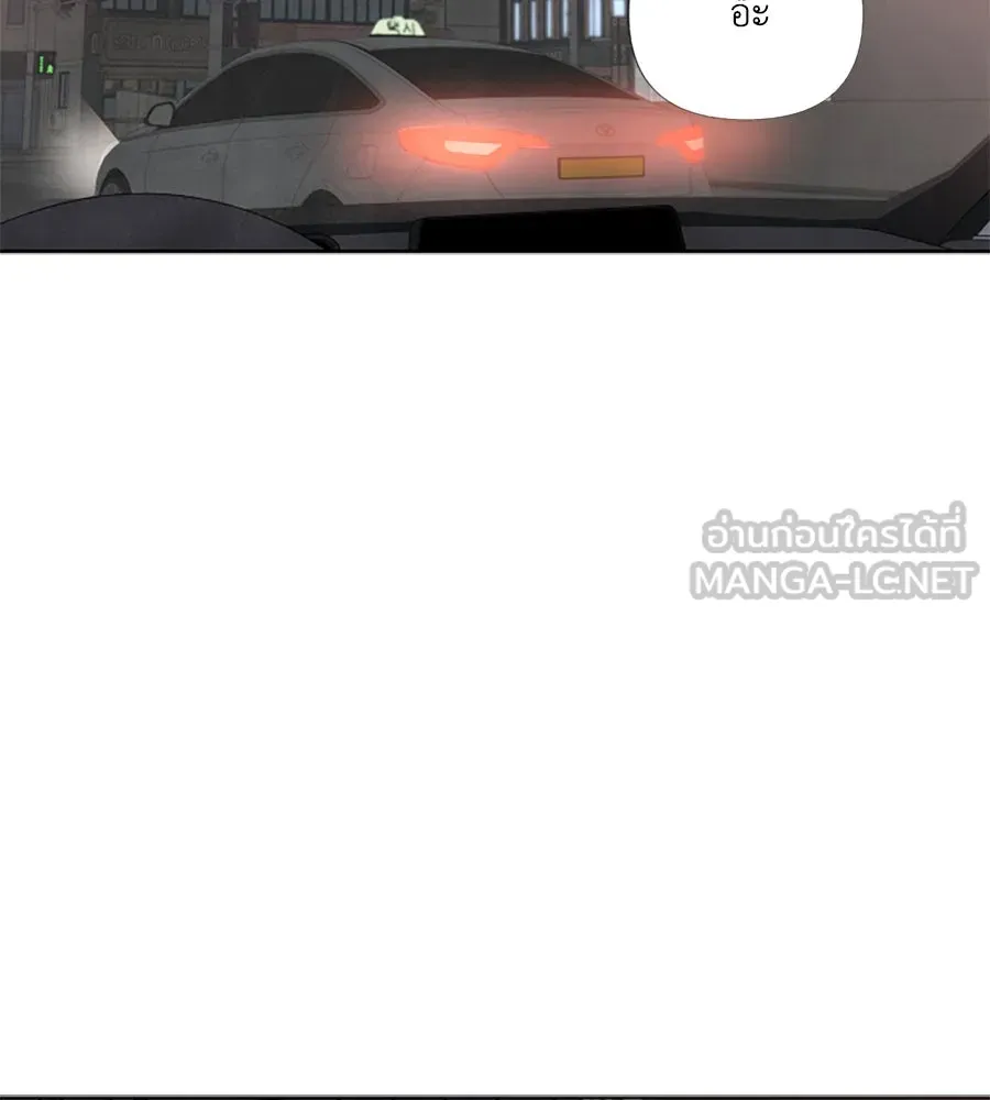 เหตุผลของคนไม่อยากอยู่ ตอนที่ 47 รูปที่ 15