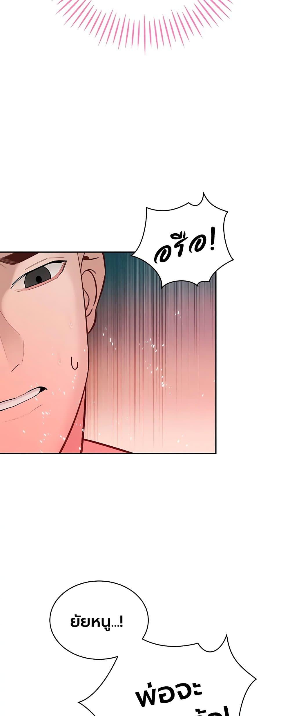 Doujin-Lc- อ่าน โดจิน มังฮวา เกาหลี ญี่ปุ่น จีน แปลไทย Father Is Eating ตอนที่ 1 2 3 4 5 6 7 8 9 10 11 12 13 14 ฟรี ไม่มีโฆษณา อ่าน โดจิน Manhwa เกาหลี ญี่ปุ่น จีน เรามีครบ คัดมาให้เน้นๆ โดจิน 18+ รับประกันความฟินโดย  Doujin Lc