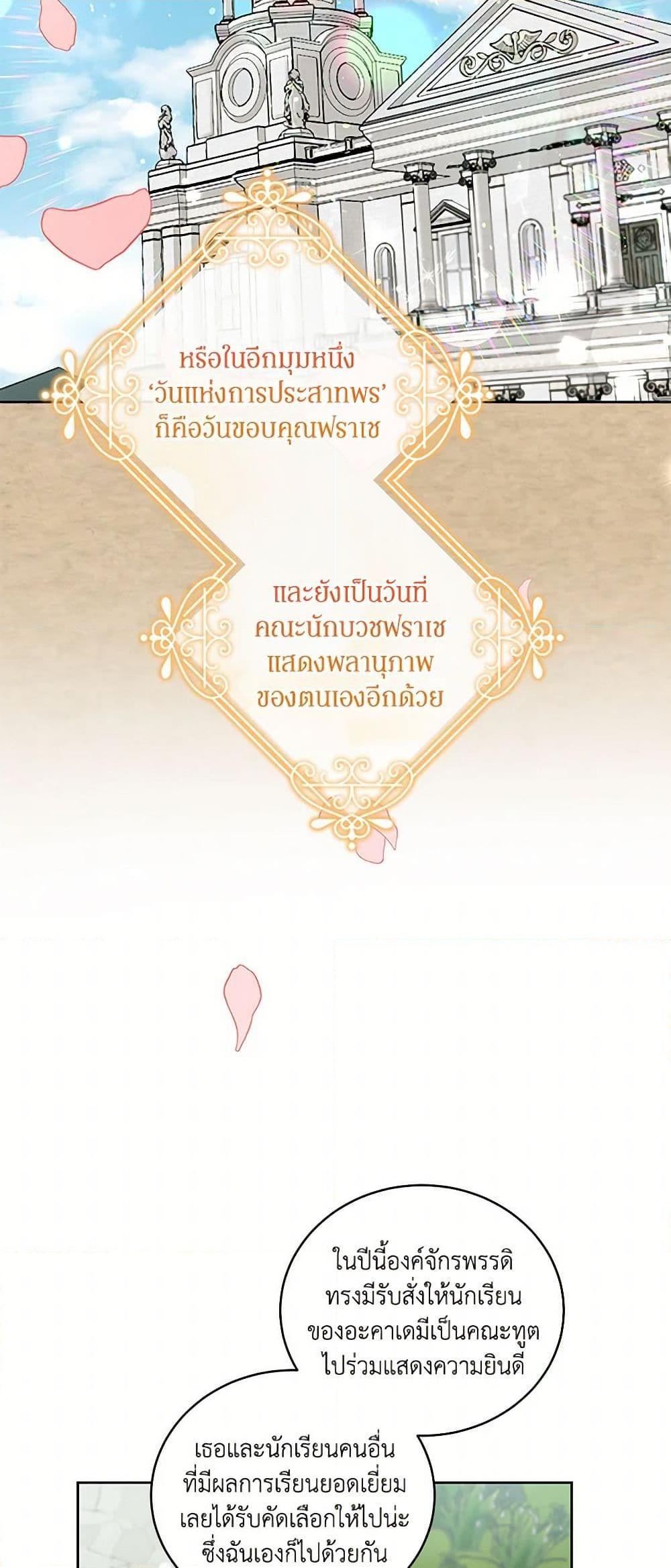 Manga-lc-com อ่านมังงะ อ่านการ์ตูน ออนไลน์ ฟรี I’ll Protect You, Daddy! ตอนที่ 1 2 3 4 5 6 7 8 9 10 11 12 13 14 ฟรี ไม่มีโฆษณา Manga-lc - อ่าน มังงะ อ่าน การ์ตูน ออนไลน์ อ่านมังงะ ฟรี