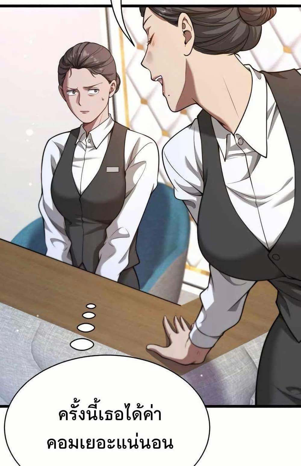 Manga-lc-com อ่านมังงะ อ่านการ์ตูน ออนไลน์ ฟรี Dr.money Millions Millions Millions ตอนที่ 1 2 3 4 5 6 7 8 9 10 11 12 13 14 ฟรี ไม่มีโฆษณา Manga-lc - อ่าน มังงะ อ่าน การ์ตูน ออนไลน์ อ่านมังงะ ฟรี