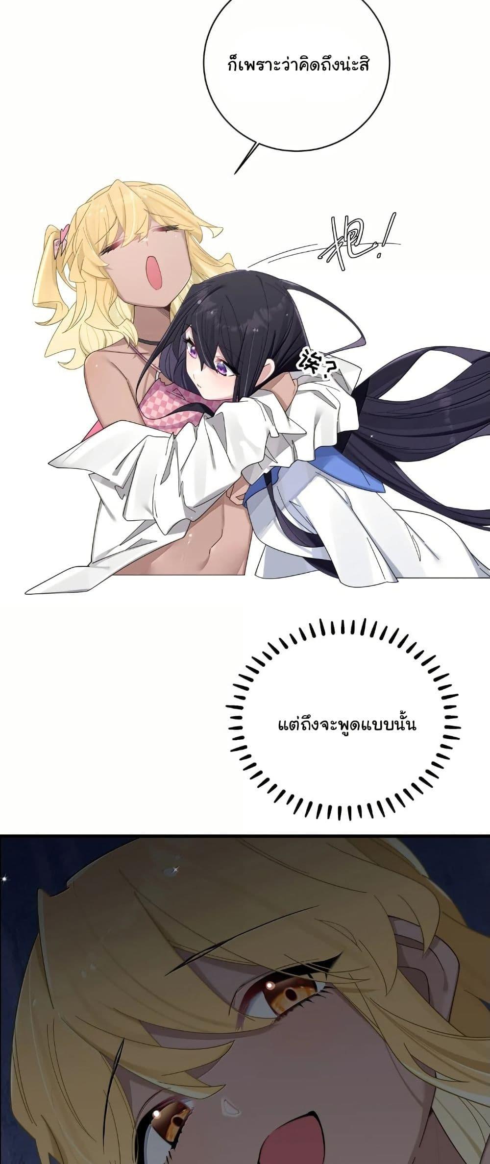 Manga-lc-com อ่านมังงะ อ่านการ์ตูน ออนไลน์ ฟรี Fake Girlfriend My Fault ตอนที่ 1 2 3 4 5 6 7 8 9 10 11 12 13 14 ฟรี ไม่มีโฆษณา Manga-lc - อ่าน มังงะ อ่าน การ์ตูน ออนไลน์ อ่านมังงะ ฟรี