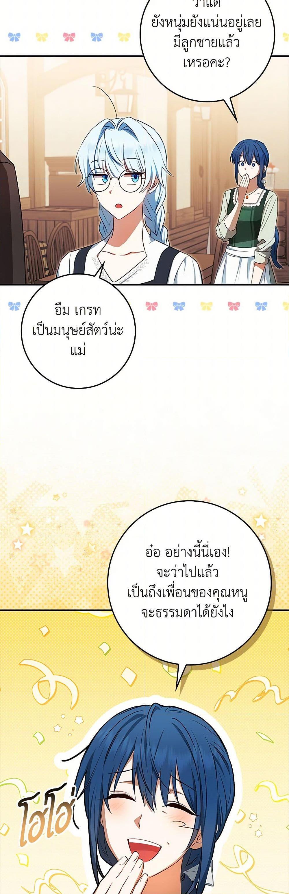 Manga-lc-com อ่านมังงะ อ่านการ์ตูน ออนไลน์ ฟรี The Countdown of My Death Is Spamming My Status Window ตอนที่ 1 2 3 4 5 6 7 8 9 10 11 12 13 14 ฟรี ไม่มีโฆษณา Manga-lc - อ่าน มังงะ อ่าน การ์ตูน ออนไลน์ อ่านมังงะ ฟรี