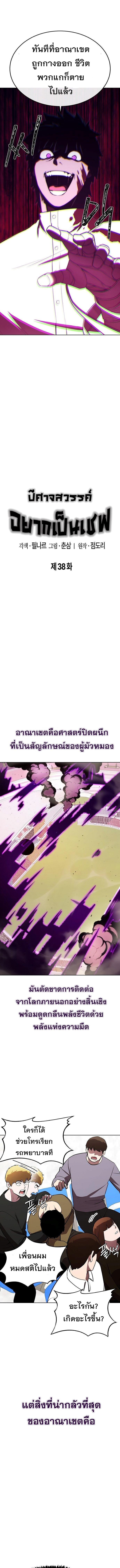 Manga-lc-com อ่านมังงะ อ่านการ์ตูน ออนไลน์ ฟรี Heavenly Demon Wants to Be A Chef ตอนที่ 1 2 3 4 5 6 7 8 9 10 11 12 13 14 ฟรี ไม่มีโฆษณา Manga-lc - อ่าน มังงะ อ่าน การ์ตูน ออนไลน์ อ่านมังงะ ฟรี