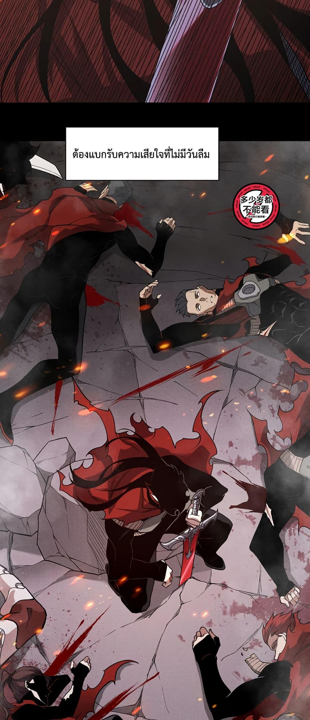 Manga-lc-com อ่านมังงะ อ่านการ์ตูน ออนไลน์ ฟรี Demonic Evolution ตอนที่ 1 2 3 4 5 6 7 8 9 10 11 12 13 14 ฟรี ไม่มีโฆษณา Manga-lc - อ่าน มังงะ อ่าน การ์ตูน ออนไลน์ อ่านมังงะ ฟรี