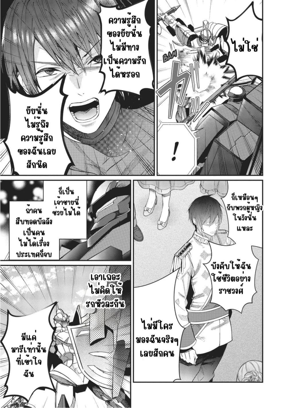 Manga-lc-com อ่านมังงะ อ่านการ์ตูน ออนไลน์ ฟรี Otome Game Sekai wa Mob ni Kibishii Sekai Desu ตอนที่ 1 2 3 4 5 6 7 8 9 10 11 12 13 14 ฟรี ไม่มีโฆษณา Manga-lc - อ่าน มังงะ อ่าน การ์ตูน ออนไลน์ อ่านมังงะ ฟรี