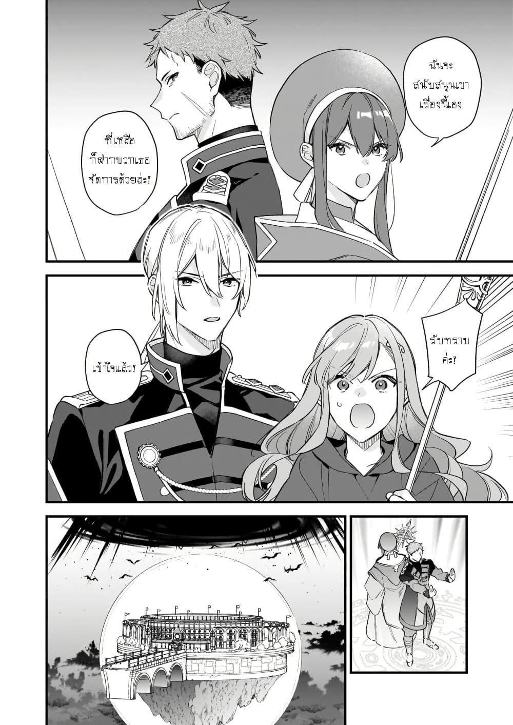 Manga-lc-com อ่านมังงะ อ่านการ์ตูน ออนไลน์ ฟรี I Want to Be a Receptionist of The Magic World! ตอนที่ 1 2 3 4 5 6 7 8 9 10 11 12 13 14 ฟรี ไม่มีโฆษณา Manga-lc - อ่าน มังงะ อ่าน การ์ตูน ออนไลน์ อ่านมังงะ ฟรี