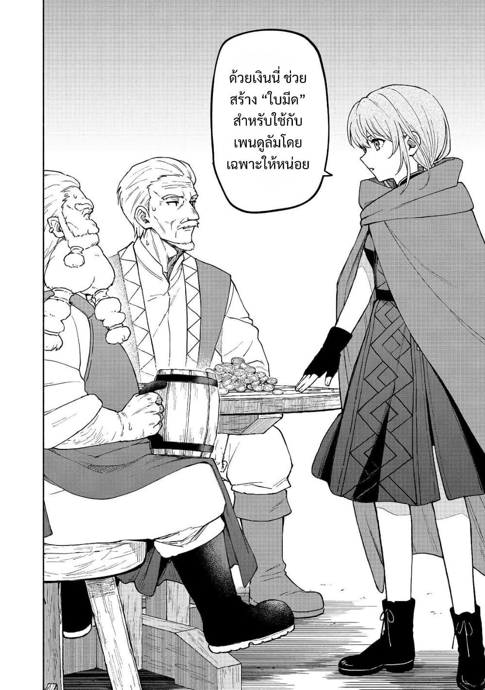 Manga-lc-com อ่านมังงะ อ่านการ์ตูน ออนไลน์ ฟรี Otome Game no Heroine de Saikyou Survival @COMIC ตอนที่ 1 2 3 4 5 6 7 8 9 10 11 12 13 14 ฟรี ไม่มีโฆษณา Manga-lc - อ่าน มังงะ อ่าน การ์ตูน ออนไลน์ อ่านมังงะ ฟรี