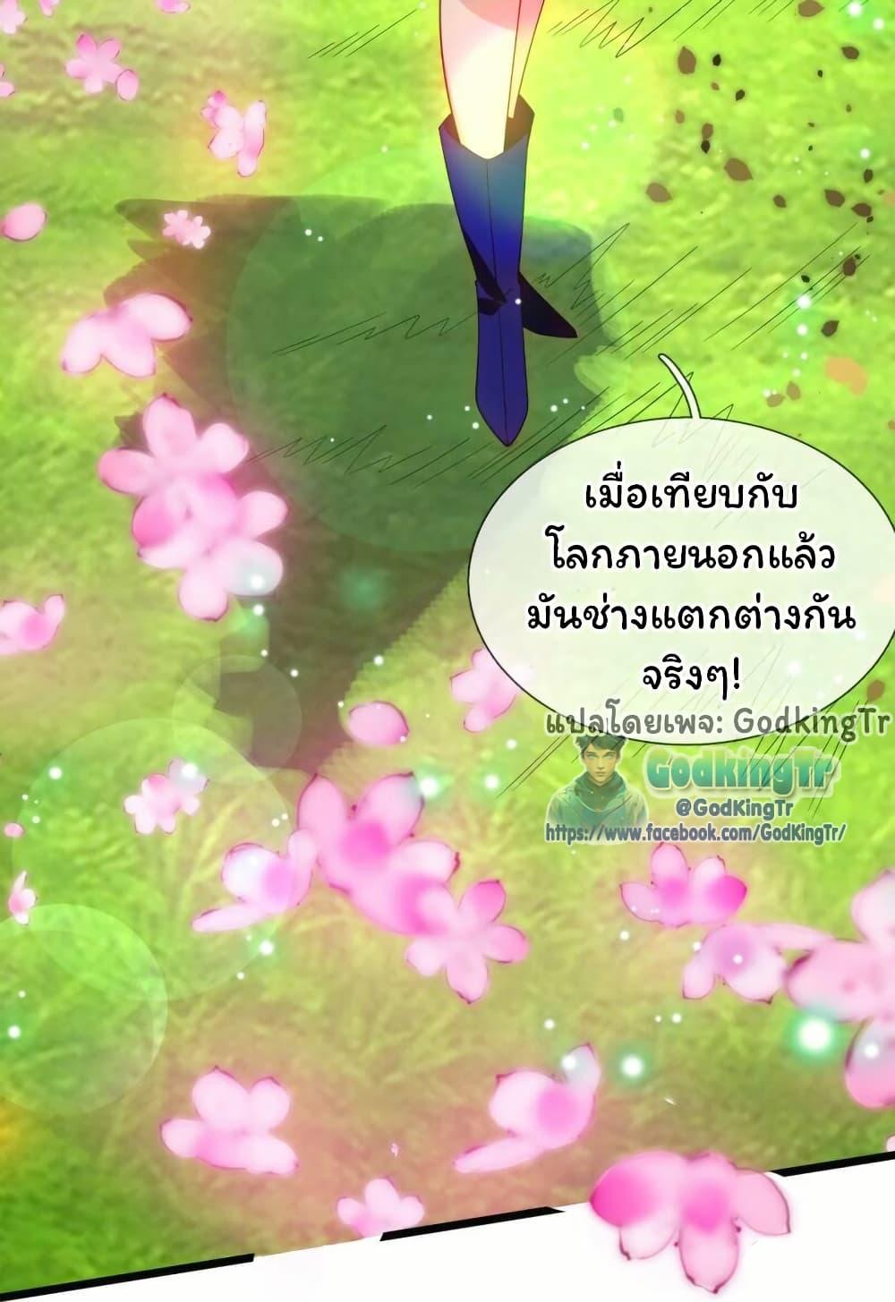 Manga-lc-com อ่านมังงะ อ่านการ์ตูน ออนไลน์ ฟรี Eternal god King ตอนที่ 1 2 3 4 5 6 7 8 9 10 11 12 13 14 ฟรี ไม่มีโฆษณา Manga-lc - อ่าน มังงะ อ่าน การ์ตูน ออนไลน์ อ่านมังงะ ฟรี