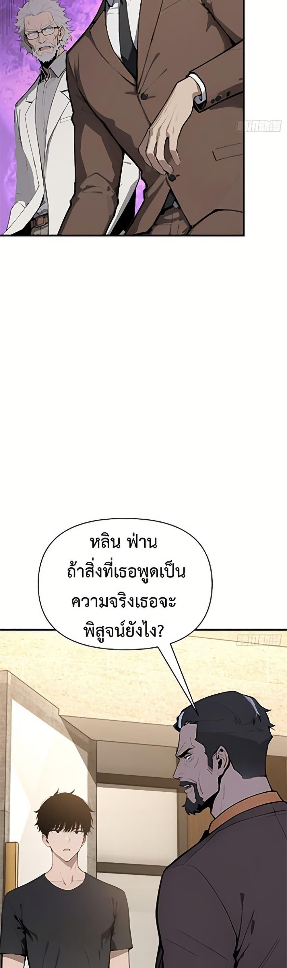 Manga-lc-com อ่านมังงะ อ่านการ์ตูน ออนไลน์ ฟรี Mythical Invasion I Slay Gods on Earth ตอนที่ 1 2 3 4 5 6 7 8 9 10 11 12 13 14 ฟรี ไม่มีโฆษณา Manga-lc - อ่าน มังงะ อ่าน การ์ตูน ออนไลน์ อ่านมังงะ ฟรี