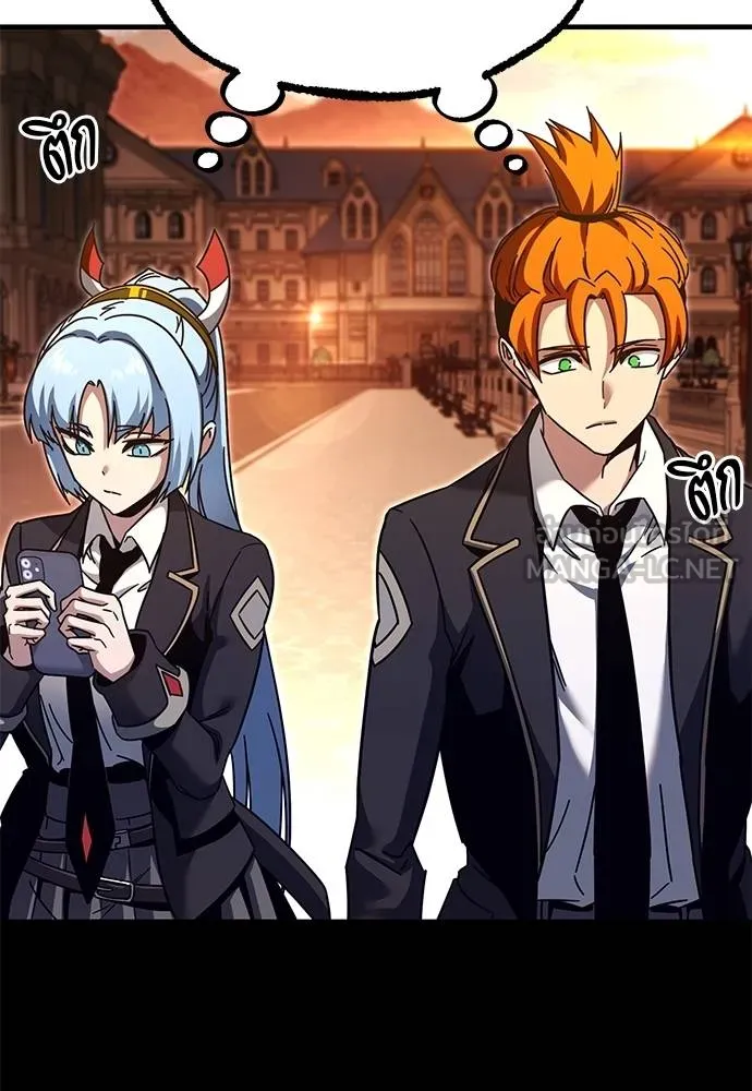 ชำแหละอะคาเดมี ตอนที่ 39 รูปที่ 87