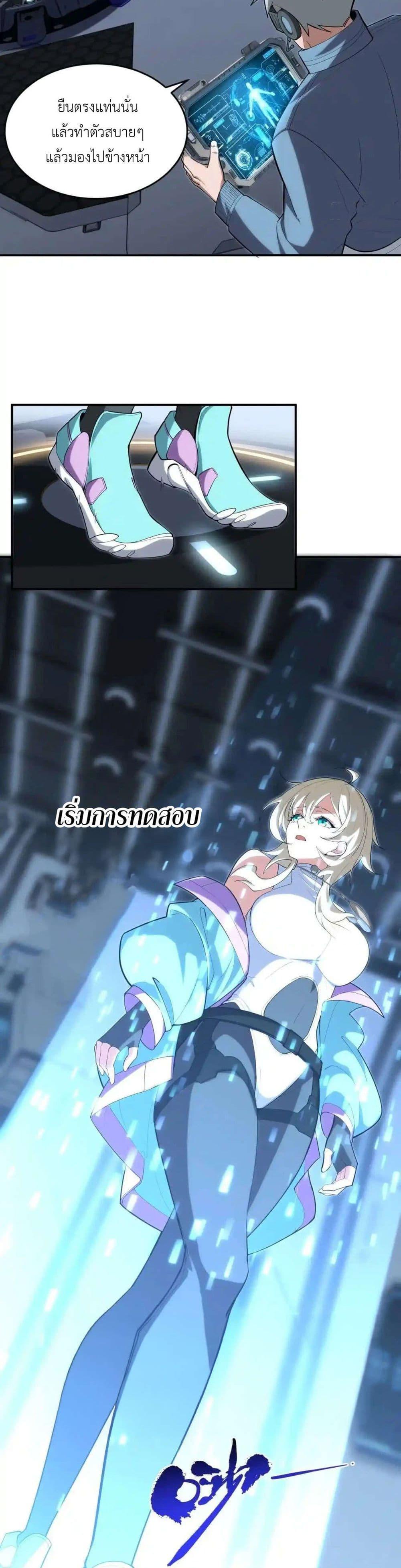 Manga-lc-com อ่านมังงะ อ่านการ์ตูน ออนไลน์ ฟรี Radiance of Tribulation The Old Man Leads the Way ตอนที่ 1 2 3 4 5 6 7 8 9 10 11 12 13 14 ฟรี ไม่มีโฆษณา Manga-lc - อ่าน มังงะ อ่าน การ์ตูน ออนไลน์ อ่านมังงะ ฟรี