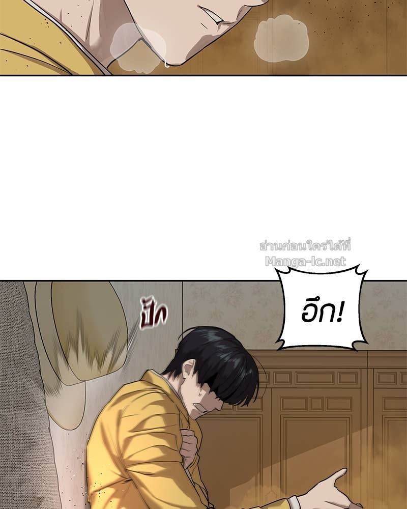 Doujin-Lc- อ่าน โดจิน มังฮวา เกาหลี ญี่ปุ่น จีน แปลไทย ข้าราชการพิเศษ ตอนที่ 1 2 3 4 5 6 7 8 9 10 11 12 13 14 ฟรี ไม่มีโฆษณา อ่าน โดจิน Manhwa เกาหลี ญี่ปุ่น จีน เรามีครบ คัดมาให้เน้นๆ โดจิน 18+ รับประกันความฟินโดย Doujin Lc
