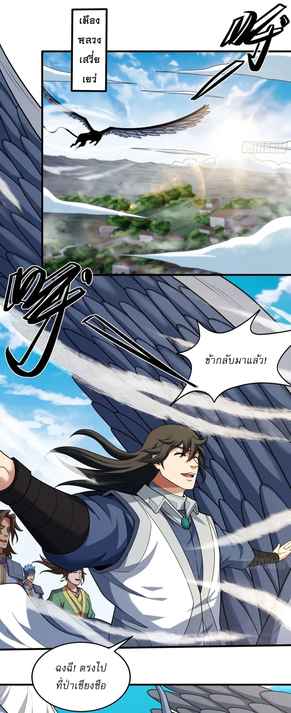 Manga-lc-com อ่านมังงะ อ่านการ์ตูน ออนไลน์ ฟรี God of Martial Arts ตอนที่ 1 2 3 4 5 6 7 8 9 10 11 12 13 14 ฟรี ไม่มีโฆษณา Manga-lc - อ่าน มังงะ อ่าน การ์ตูน ออนไลน์ อ่านมังงะ ฟรี