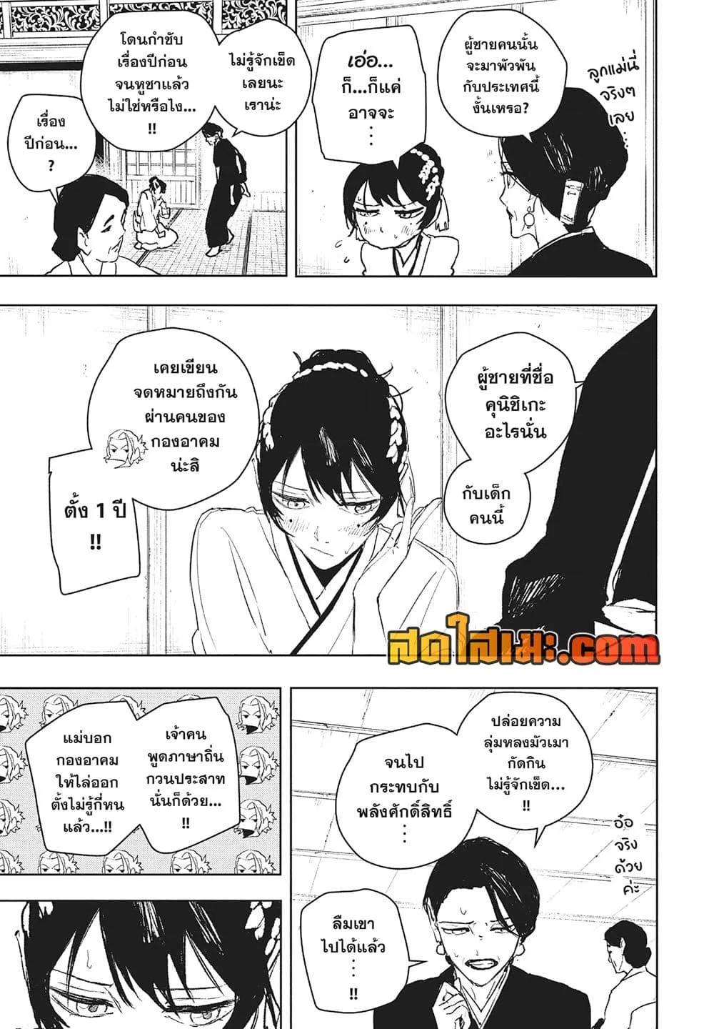 Manga-lc-com อ่านมังงะ อ่านการ์ตูน ออนไลน์ ฟรี KAGURABACHI คากุระบาจิ ตอนที่ 1 2 3 4 5 6 7 8 9 10 11 12 13 14 ฟรี ไม่มีโฆษณา Manga-lc - อ่าน มังงะ อ่าน การ์ตูน ออนไลน์ อ่านมังงะ ฟรี