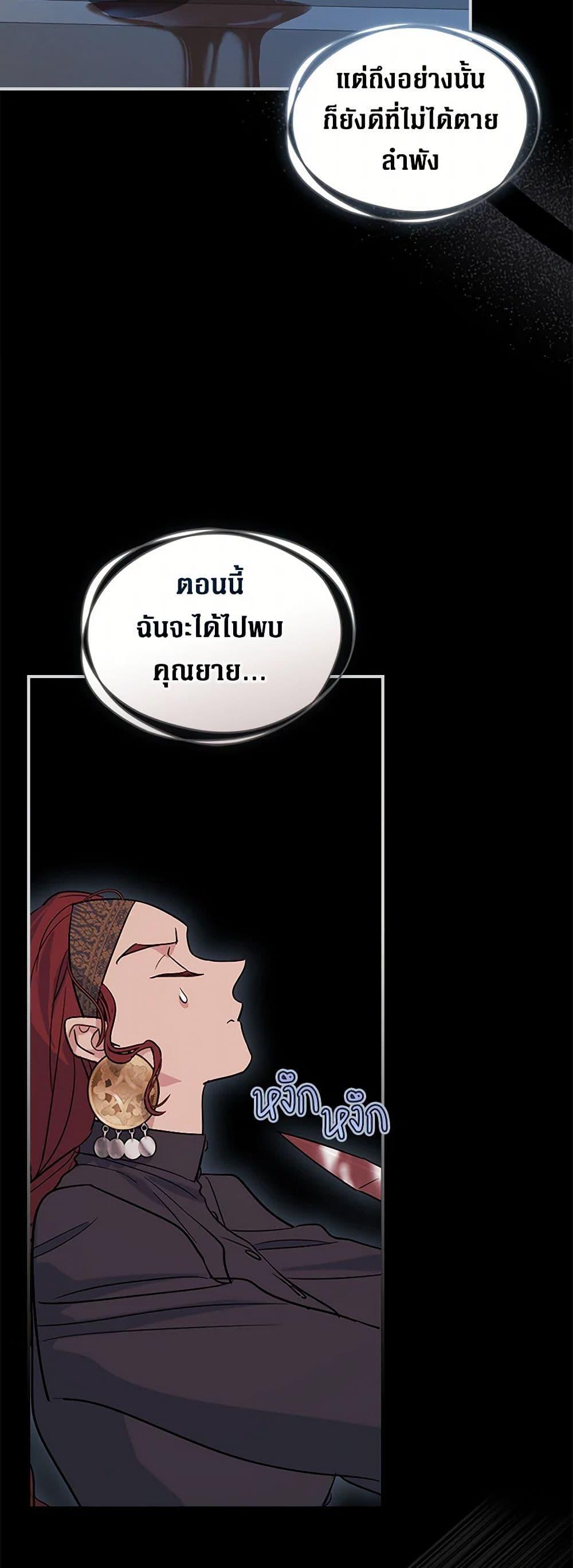 Manga-lc-com อ่านมังงะ อ่านการ์ตูน ออนไลน์ ฟรี The Lady and the Beast ตอนที่ 1 2 3 4 5 6 7 8 9 10 11 12 13 14 ฟรี ไม่มีโฆษณา Manga-lc - อ่าน มังงะ อ่าน การ์ตูน ออนไลน์ อ่านมังงะ ฟรี