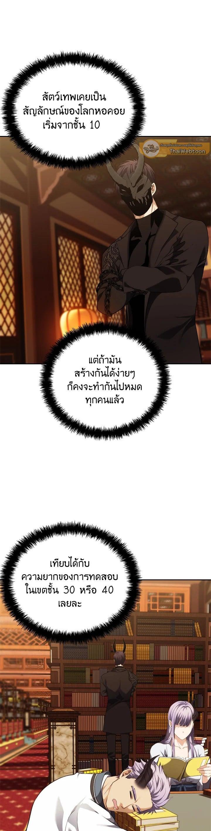 Manga-lc-com อ่านมังงะ อ่านการ์ตูน ออนไลน์ ฟรี Second Life Ranker ตอนที่ 1 2 3 4 5 6 7 8 9 10 11 12 13 14 ฟรี ไม่มีโฆษณา Manga-lc - อ่าน มังงะ อ่าน การ์ตูน ออนไลน์ อ่านมังงะ ฟรี