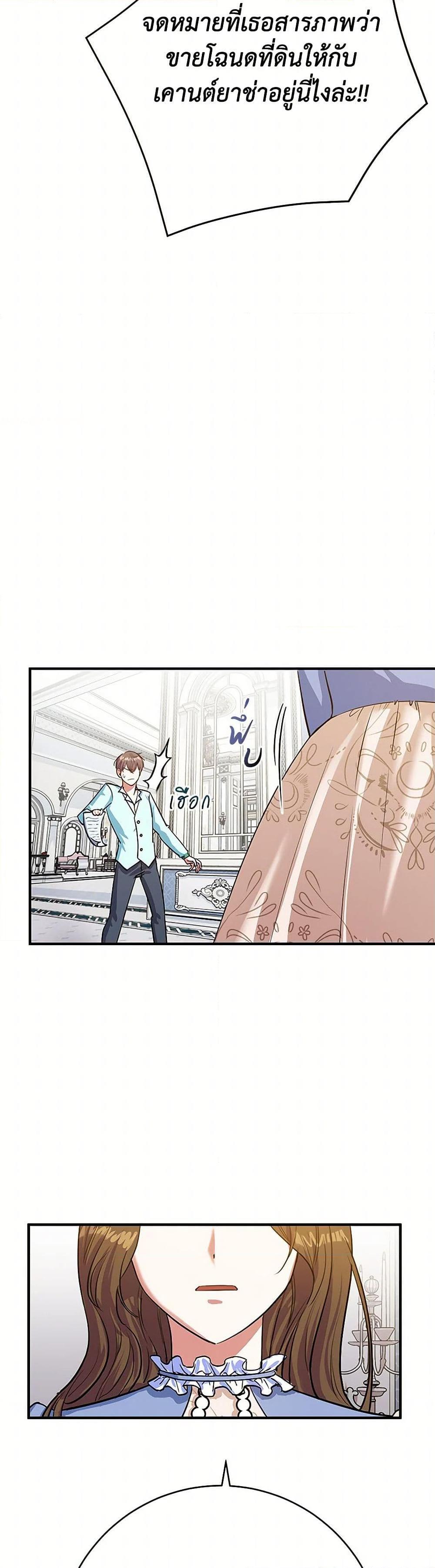 Manga-lc-com อ่านมังงะ อ่านการ์ตูน ออนไลน์ ฟรี The Villainess Once Said ตอนที่ 1 2 3 4 5 6 7 8 9 10 11 12 13 14 ฟรี ไม่มีโฆษณา Manga-lc - อ่าน มังงะ อ่าน การ์ตูน ออนไลน์ อ่านมังงะ ฟรี