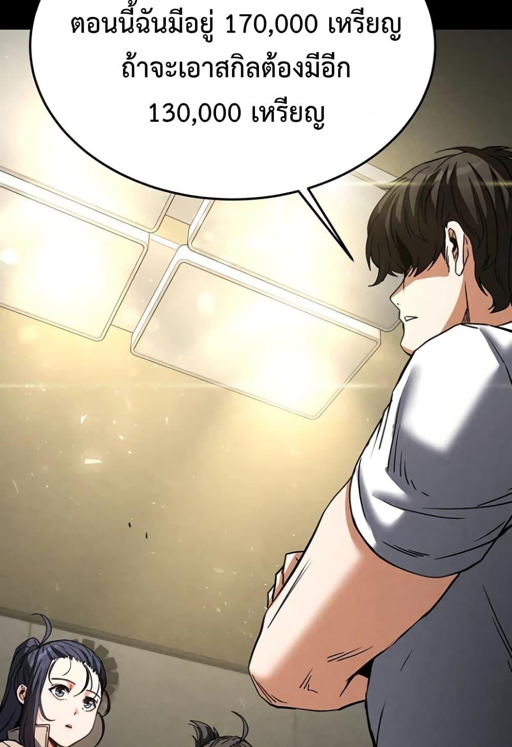 Doujin-Lc- อ่าน โดจิน มังฮวา เกาหลี ญี่ปุ่น จีน แปลไทย Human Scum ตอนที่ 1 2 3 4 5 6 7 8 9 10 11 12 13 14 ฟรี ไม่มีโฆษณา อ่าน โดจิน Manhwa เกาหลี ญี่ปุ่น จีน เรามีครบ คัดมาให้เน้นๆ โดจิน 18+ รับประกันความฟินโดย  Doujin Lc