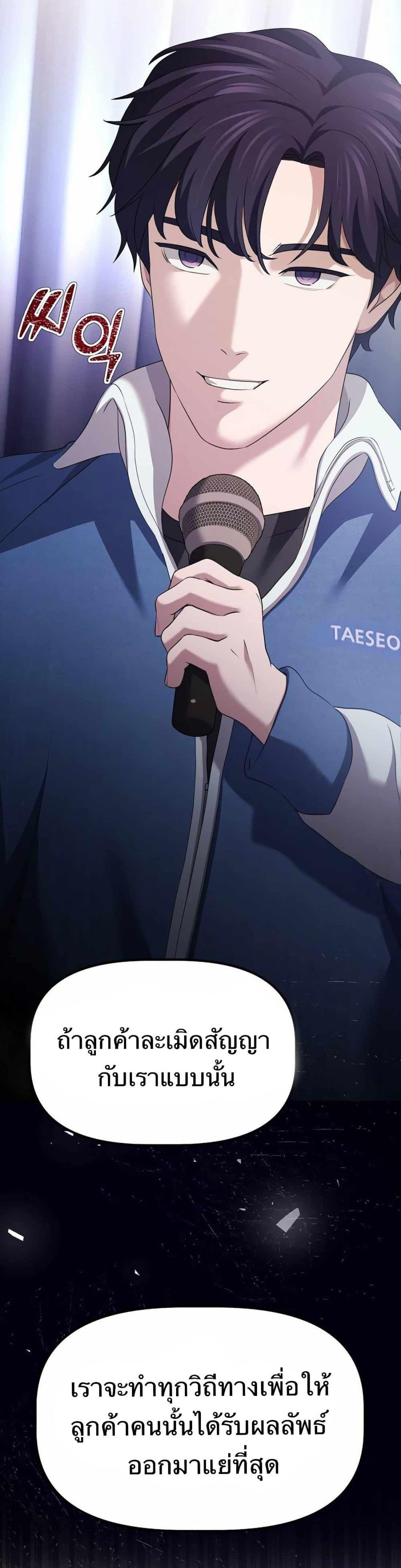 Manga-lc-com อ่านมังงะ อ่านการ์ตูน ออนไลน์ ฟรี The Corporations Bottom Works Well ตอนที่ 1 2 3 4 5 6 7 8 9 10 11 12 13 14 ฟรี ไม่มีโฆษณา Manga-lc - อ่าน มังงะ อ่าน การ์ตูน ออนไลน์ อ่านมังงะ ฟรี