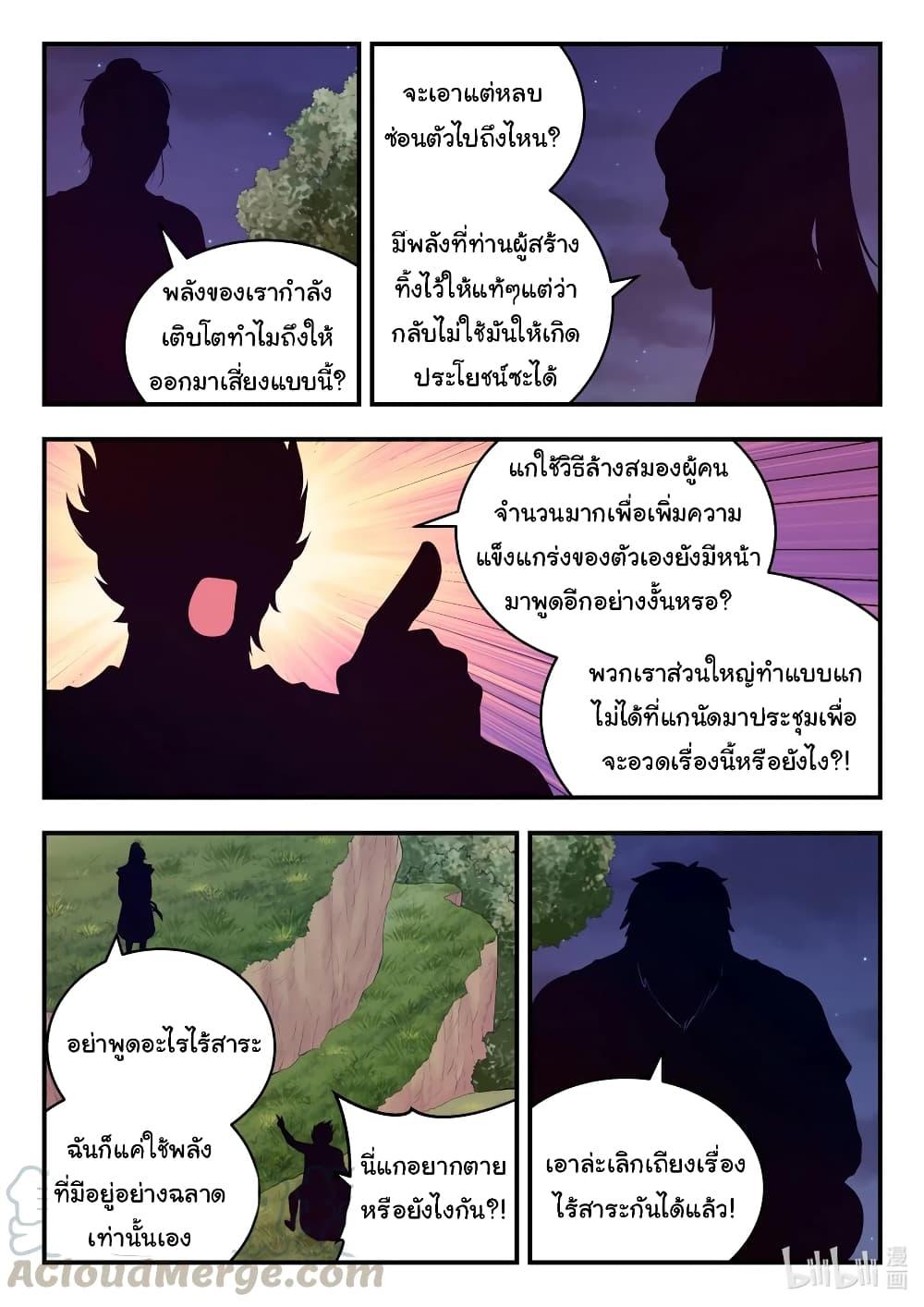 Manga-lc-com อ่านมังงะ อ่านการ์ตูน ออนไลน์ ฟรี King of Spirit Beast ตอนที่ 1 2 3 4 5 6 7 8 9 10 11 12 13 14 ฟรี ไม่มีโฆษณา Manga-lc - อ่าน มังงะ อ่าน การ์ตูน ออนไลน์ อ่านมังงะ ฟรี