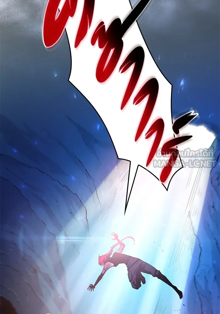 ฟิลเลียโรเซ่กับคำทำนายแห่งมงกุฎหนาม ตอนที่ 38 รูปที่ 75