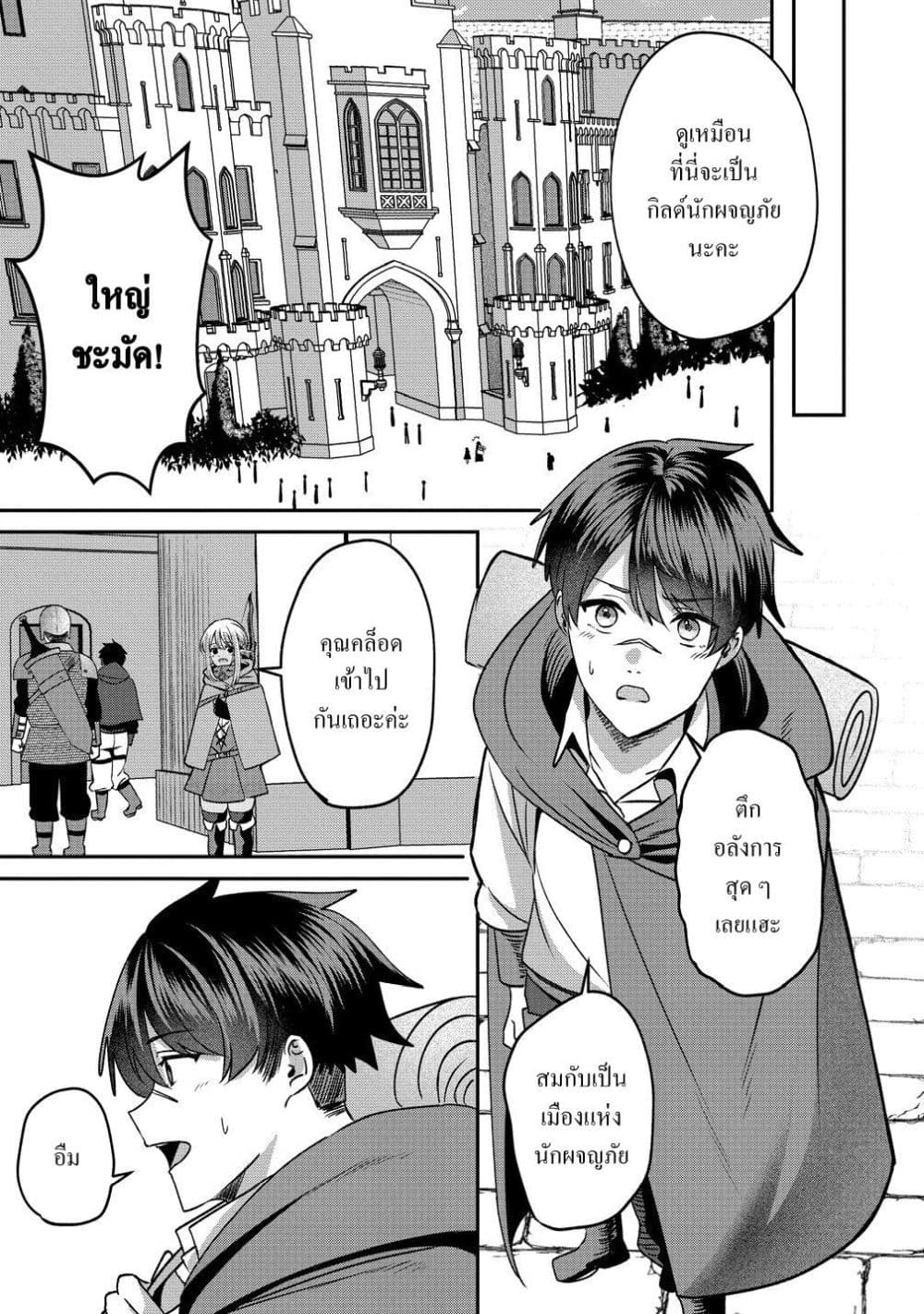 Manga-lc-com อ่านมังงะ อ่านการ์ตูน ออนไลน์ ฟรี Keiyaku kara Hajimeru Boy Meets Girl Oyakata, Sora kara Dark ตอนที่ 1 2 3 4 5 6 7 8 9 10 11 12 13 14 ฟรี ไม่มีโฆษณา Manga-lc - อ่าน มังงะ อ่าน การ์ตูน ออนไลน์ อ่านมังงะ ฟรี