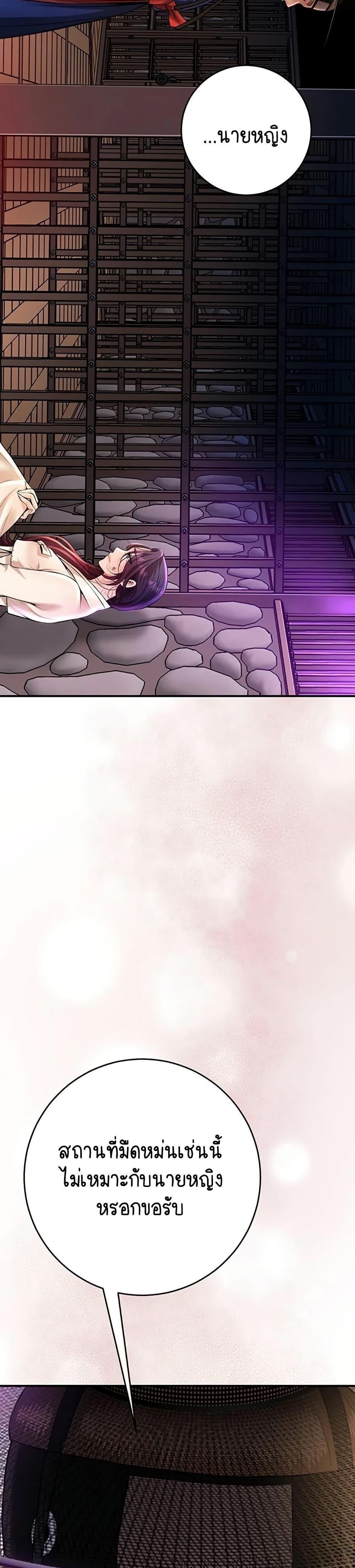 Doujin-Lc- อ่าน โดจิน มังฮวา เกาหลี ญี่ปุ่น จีน แปลไทย Brothel ตอนที่ 1 2 3 4 5 6 7 8 9 10 11 12 13 14 ฟรี ไม่มีโฆษณา อ่าน โดจิน Manhwa เกาหลี ญี่ปุ่น จีน เรามีครบ คัดมาให้เน้นๆ โดจิน 18+ รับประกันความฟินโดย  Doujin Lc