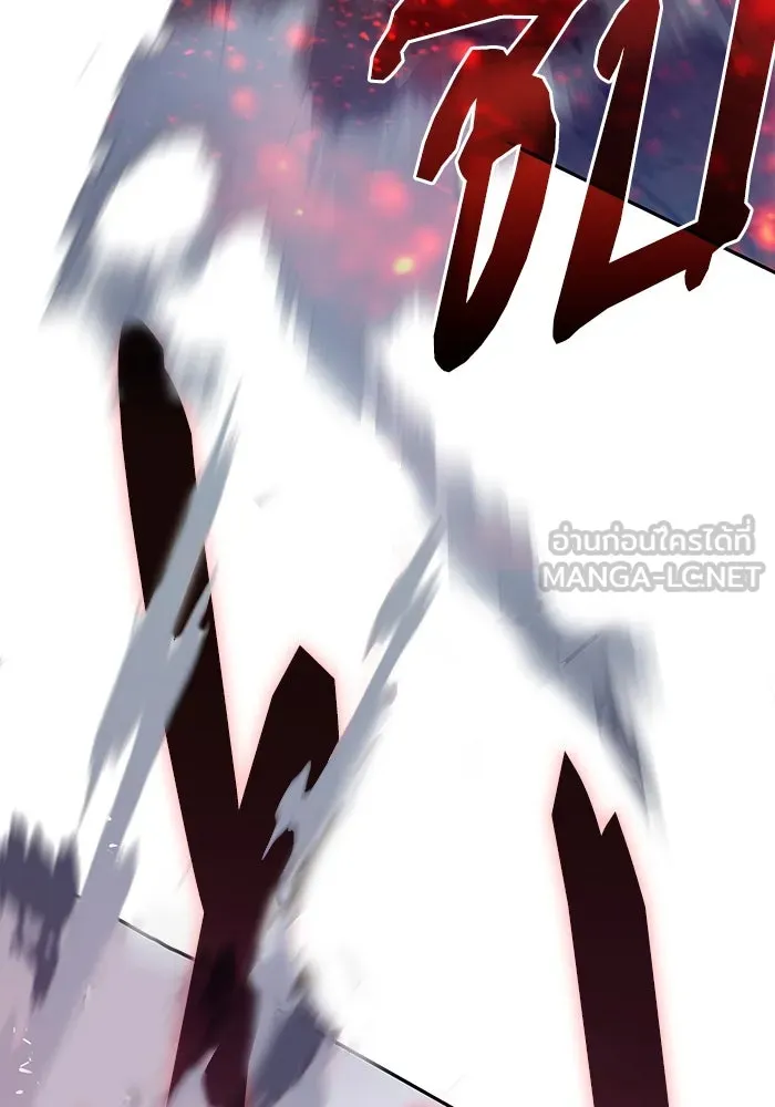 My S-Class Hunters ตอนที่ 117 ทำความสะอาดเรียบร้อย รูปที่ 90