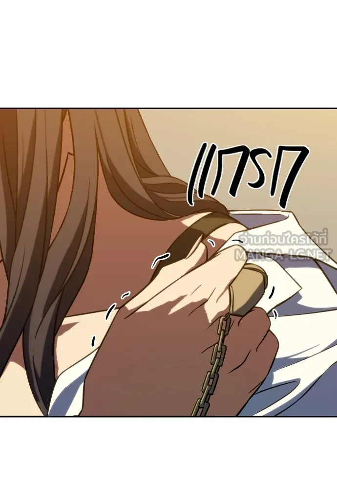 นักรบแช่แข็ง ตอนที่ 4 รูปที่ 159