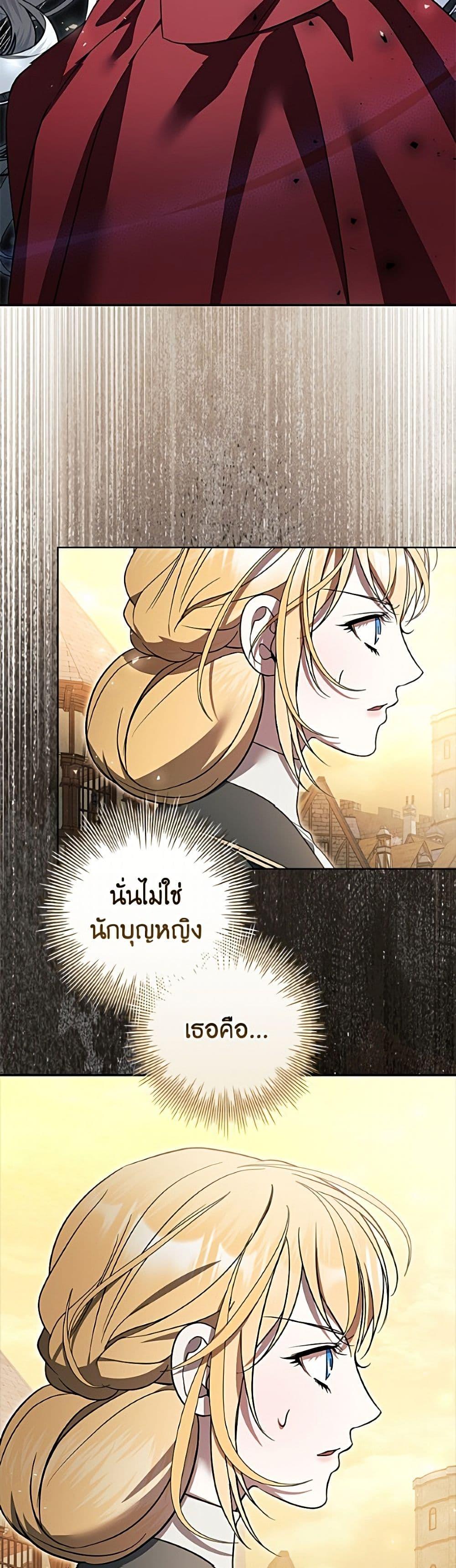 Manga-lc-com อ่านมังงะ อ่านการ์ตูน ออนไลน์ ฟรี I Adopted A Villainous Dad ตอนที่ 1 2 3 4 5 6 7 8 9 10 11 12 13 14 ฟรี ไม่มีโฆษณา Manga-lc - อ่าน มังงะ อ่าน การ์ตูน ออนไลน์ อ่านมังงะ ฟรี