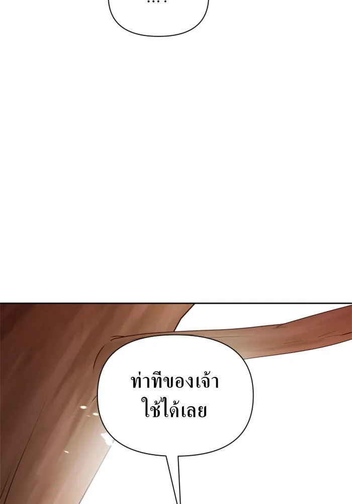 ชิงชีวิตพลิกลิขิตชะตา ตอนที่ 91. ศัตรูของแต่ละคน รูปที่ 100