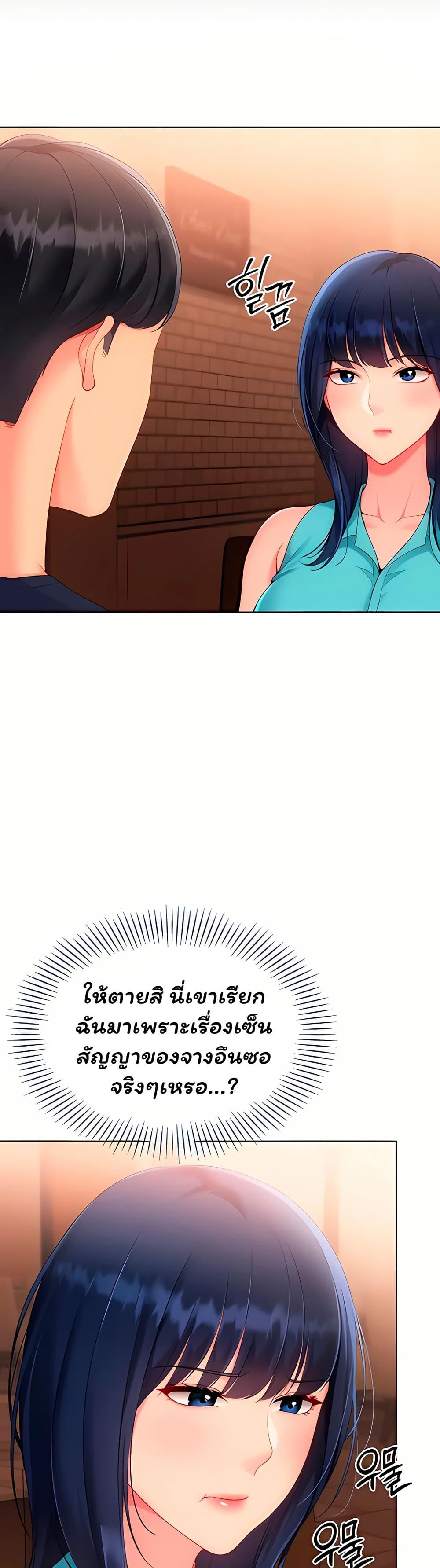Doujin-Lc- อ่าน โดจิน มังฮวา เกาหลี ญี่ปุ่น จีน แปลไทย Set It! ตอนที่ 1 2 3 4 5 6 7 8 9 10 11 12 13 14 ฟรี ไม่มีโฆษณา อ่าน โดจิน Manhwa เกาหลี ญี่ปุ่น จีน เรามีครบ คัดมาให้เน้นๆ โดจิน 18+ รับประกันความฟินโดย  Doujin Lc