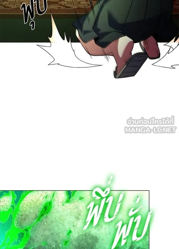 คืนแห่งโทแกบี ตอนที่ 92 รูปที่ 80