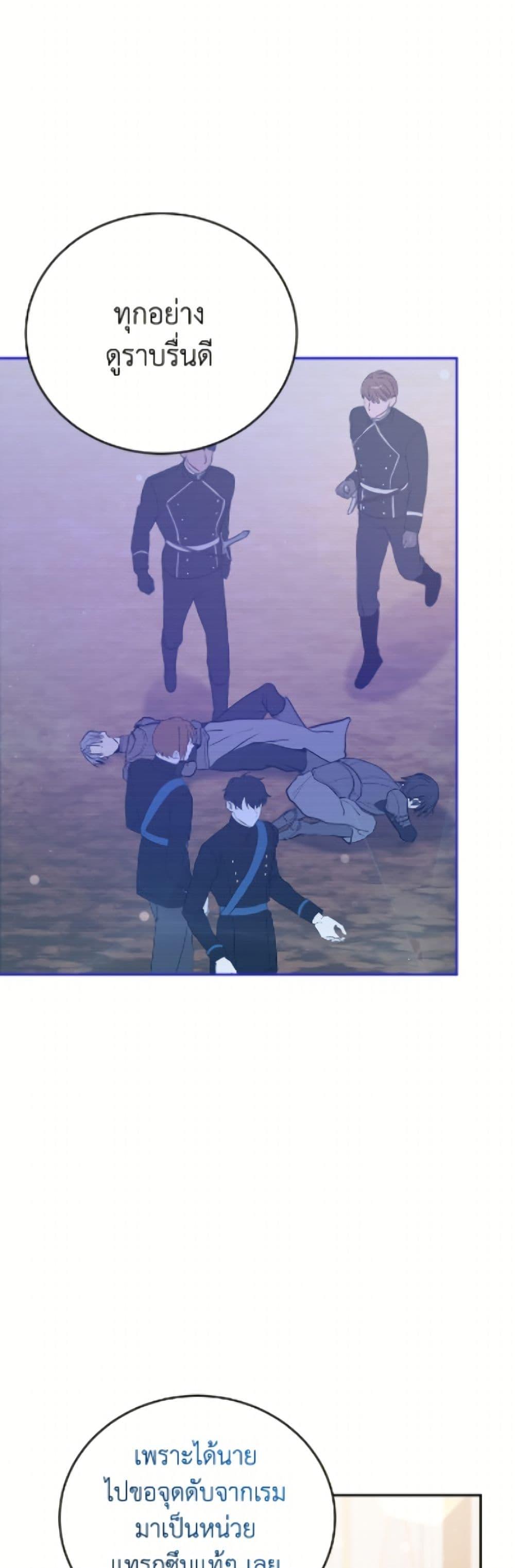 Manga-lc-com อ่านมังงะ อ่านการ์ตูน ออนไลน์ ฟรี The Little Lady Who Makes Flowers Bloom ตอนที่ 1 2 3 4 5 6 7 8 9 10 11 12 13 14 ฟรี ไม่มีโฆษณา Manga-lc - อ่าน มังงะ อ่าน การ์ตูน ออนไลน์ อ่านมังงะ ฟรี