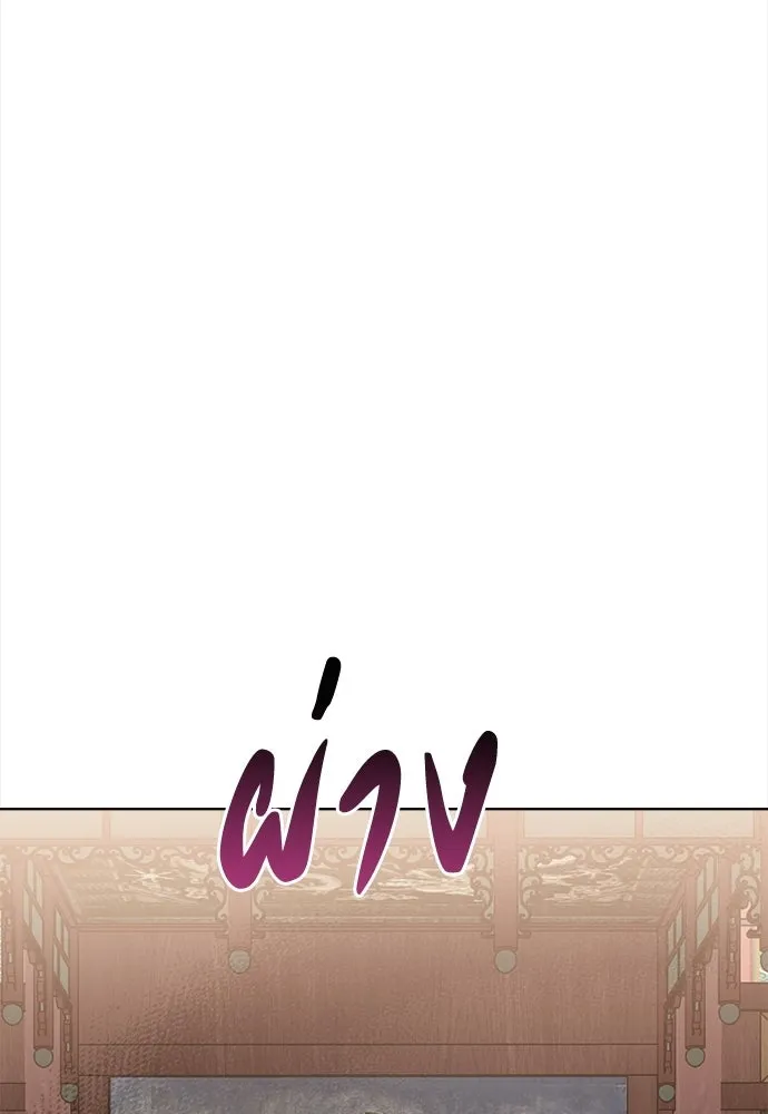 ความลับของสาวร่างทรง ตอนที่ 54 รูปที่ 59