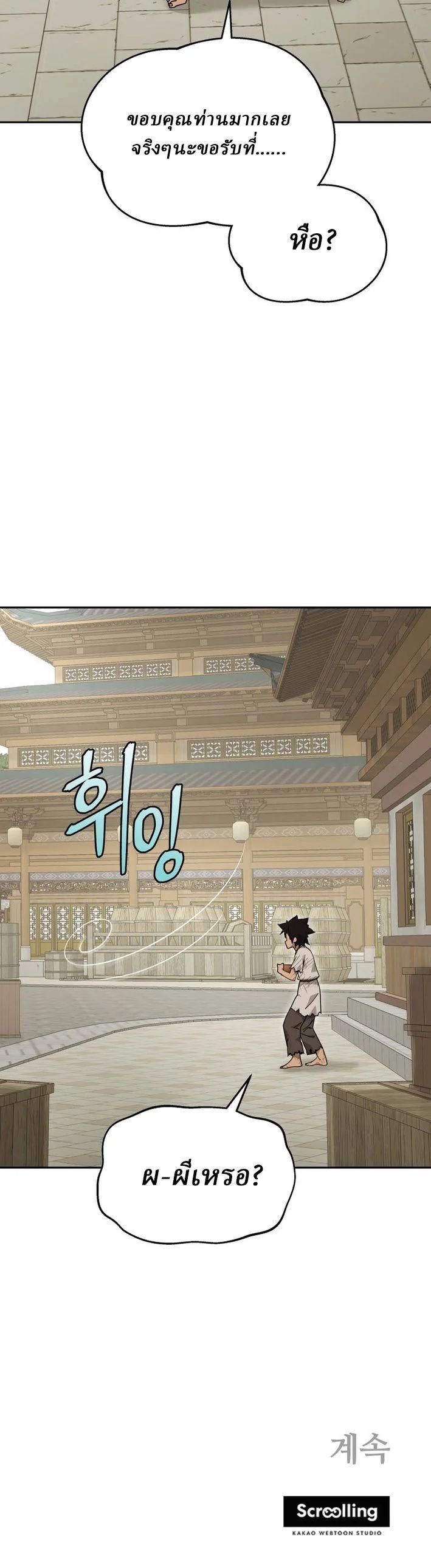 Manga-lc-com อ่านมังงะ อ่านการ์ตูน ออนไลน์ ฟรี Murim’s Youngest Miracle Demon Doctor ตอนที่ 1 2 3 4 5 6 7 8 9 10 11 12 13 14 ฟรี ไม่มีโฆษณา Manga-lc - อ่าน มังงะ อ่าน การ์ตูน ออนไลน์ อ่านมังงะ ฟรี